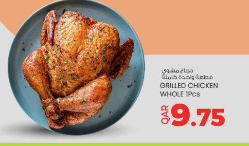 available at أنصار جاليري in قطر - الشمال
