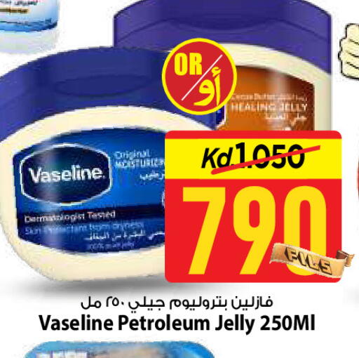 available at مارك & سايف in الكويت - محافظة الأحمدي