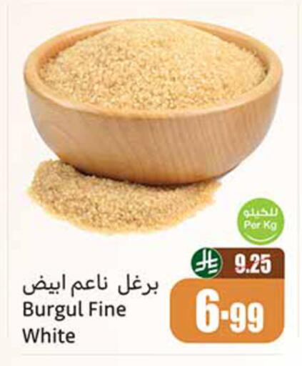 available at Othaim Markets in KSA, Saudi Arabia, Saudi - Rafha