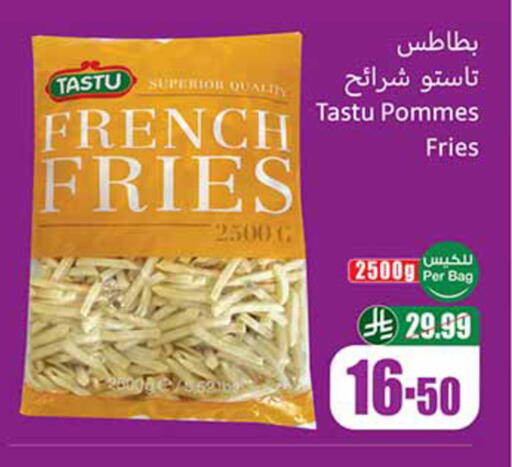 available at أسواق عبد الله العثيم in مملكة العربية السعودية, السعودية, سعودية - الخفجي