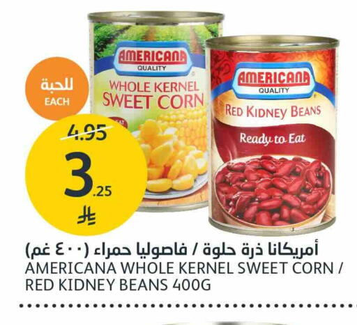 available at مركز الجزيرة للتسوق in مملكة العربية السعودية, السعودية, سعودية - الرياض