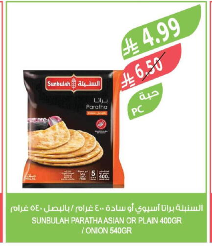 Onion available at Farm  in KSA, Saudi Arabia, Saudi - Sakaka