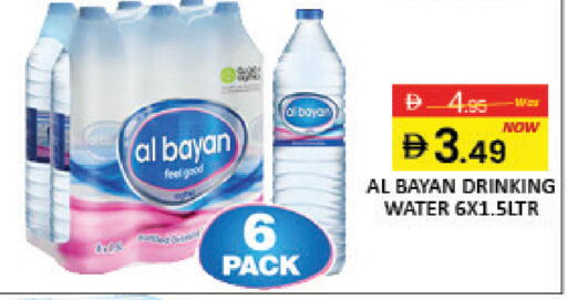 Mango available at Mango Hypermarket LLC in UAE - Dubai