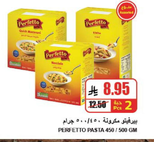 available at A ماركت in مملكة العربية السعودية, السعودية, سعودية - الرياض