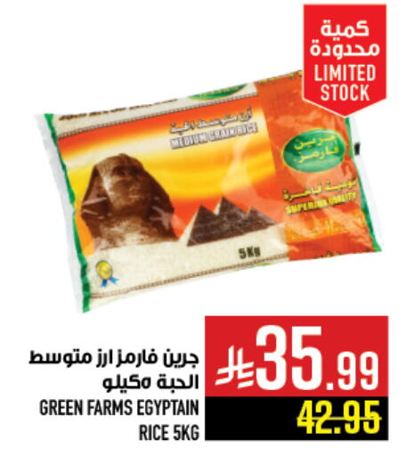 available at أبراج هايبر ماركت in مملكة العربية السعودية, السعودية, سعودية - مكة المكرمة