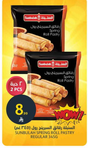 available at مركز الجزيرة للتسوق in مملكة العربية السعودية, السعودية, سعودية - الرياض