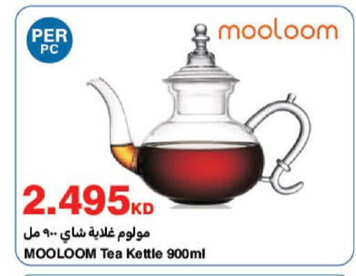 available at HyperMax in Kuwait - Kuwait City