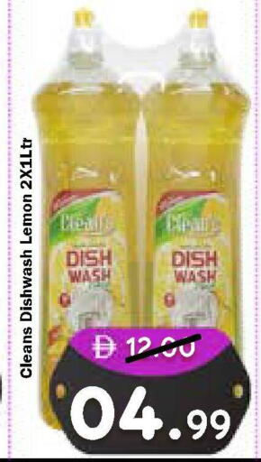 Lemon available at ROYAL GULF HYPERMARKET LLC in UAE - Abu Dhabi