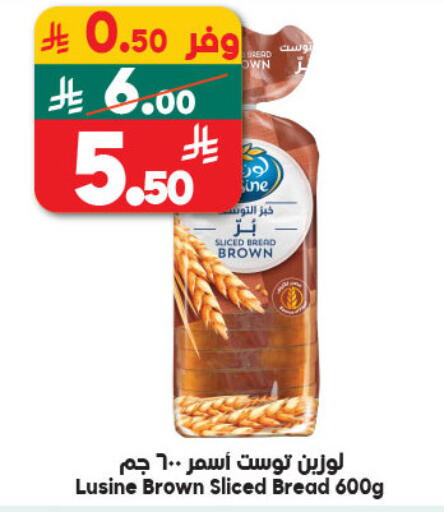 available at الدكان in مملكة العربية السعودية, السعودية, سعودية - ينبع