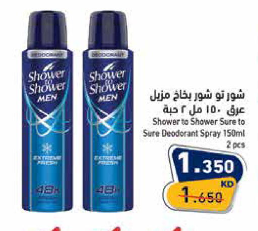 available at  رامز in الكويت - محافظة الأحمدي