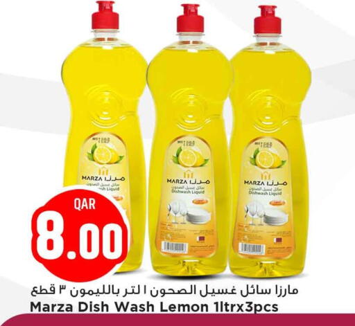 Lemon available at Marza Hypermarket in Qatar - Al Wakra