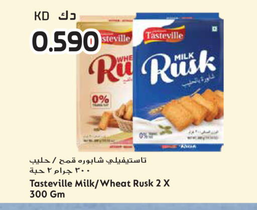 available at جراند هايبر in الكويت - مدينة الكويت