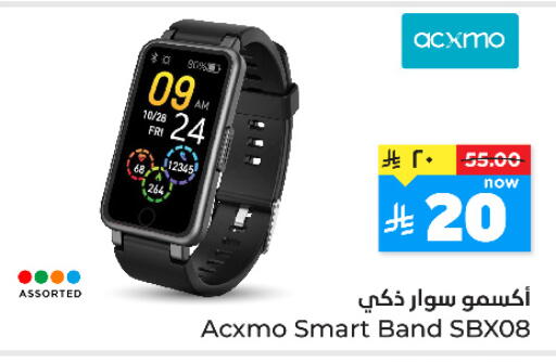 available at Hyper Al Wafa in KSA, Saudi Arabia, Saudi - Mecca