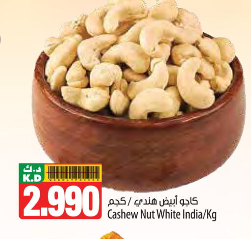 Mango available at مانجو هايبرماركت in الكويت - مدينة الكويت