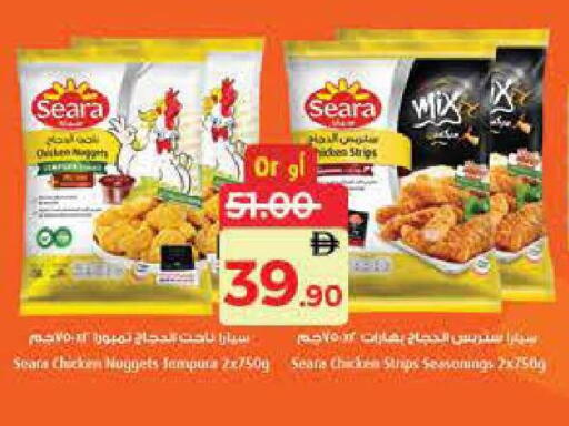 available at Lulu Hypermarket in UAE - Dubai