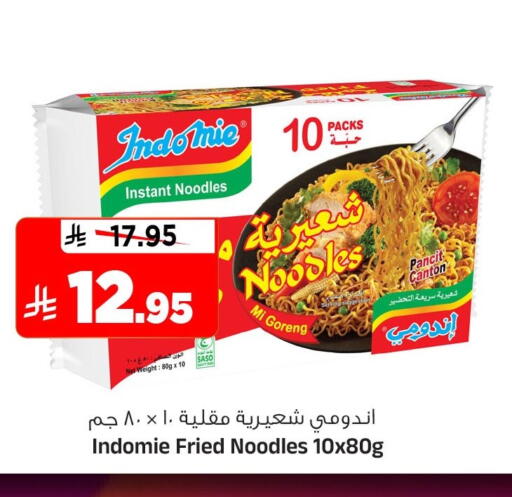 available at المدينة هايبرماركت in مملكة العربية السعودية, السعودية, سعودية - الرياض