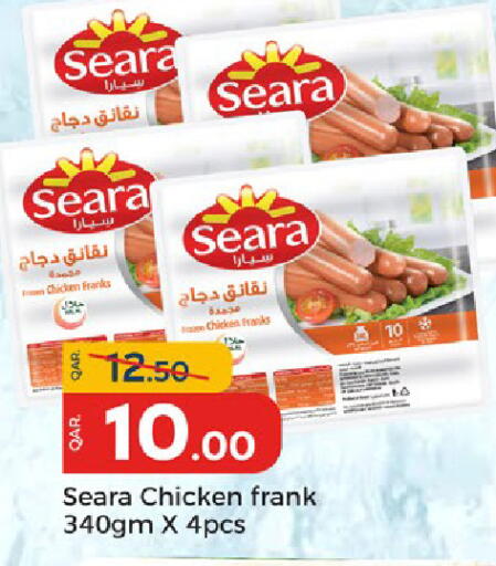 available at باريس هايبرماركت in قطر - الدوحة