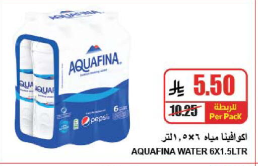 available at A ماركت in مملكة العربية السعودية, السعودية, سعودية - الرياض