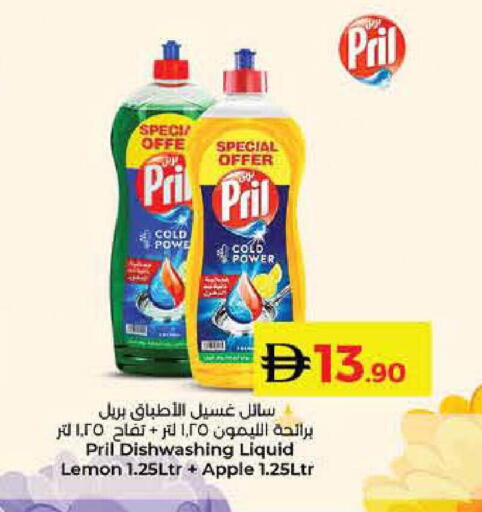 Lemon Apple available at لولو هايبرماركت in الإمارات العربية المتحدة , الامارات - الشارقة / عجمان