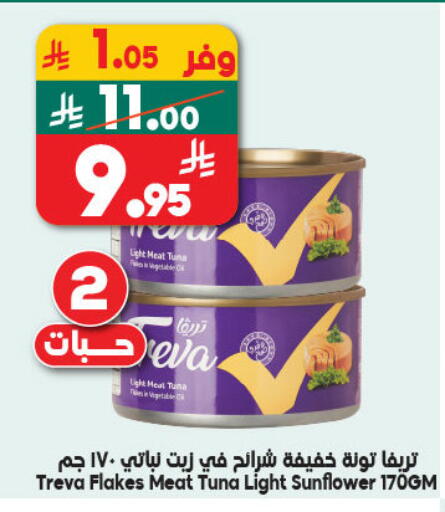 available at الدكان in مملكة العربية السعودية, السعودية, سعودية - مكة المكرمة