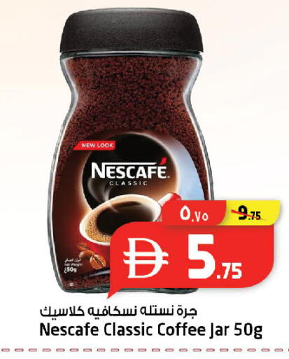 available at Safari Hypermarket in UAE - Sharjah / Ajman