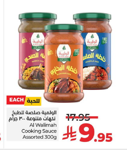 available at LULU Hypermarket in KSA, Saudi Arabia, Saudi - Jubail