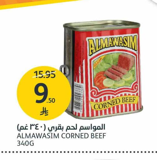 available at مركز الجزيرة للتسوق in مملكة العربية السعودية, السعودية, سعودية - الرياض