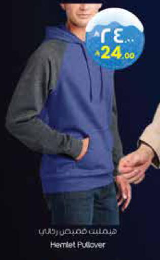 available at ستي فلاور in مملكة العربية السعودية, السعودية, سعودية - عرعر