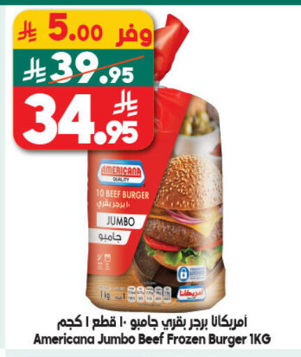 available at الدكان in مملكة العربية السعودية, السعودية, سعودية - الطائف