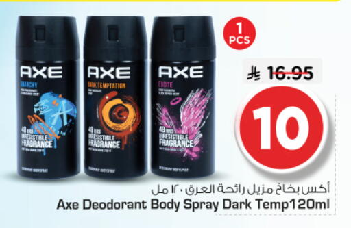 available at Nesto in KSA, Saudi Arabia, Saudi - Riyadh