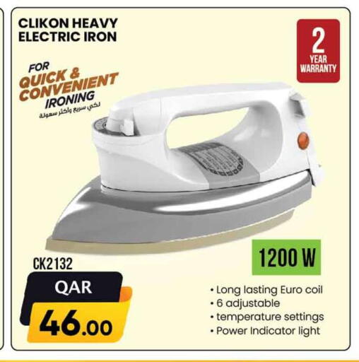 available at Marza Hypermarket in Qatar - Al-Shahaniya