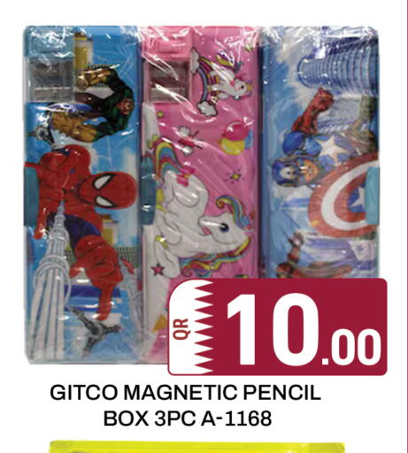 available at مجلس هايبرماركت in قطر - الريان