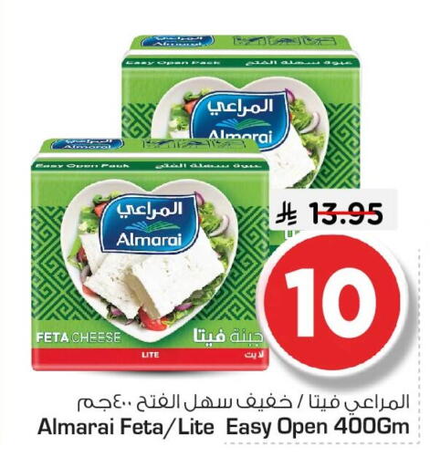 available at نستو in مملكة العربية السعودية, السعودية, سعودية - الجبيل‎