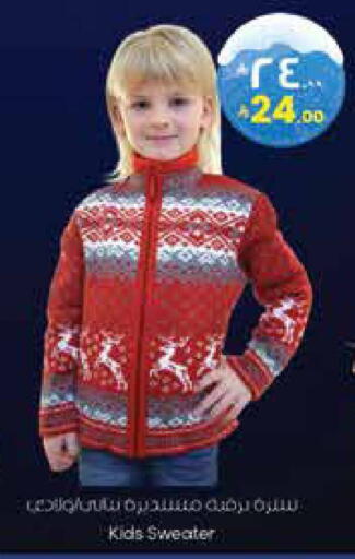 available at City Flower in KSA, Saudi Arabia, Saudi - Riyadh