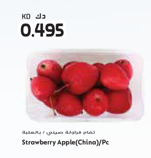 Strawberry Apple from China available at جراند كوستو in الكويت - محافظة الأحمدي