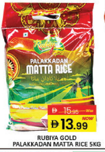 Mango available at مانجو هايبرماركت in الإمارات العربية المتحدة , الامارات - دبي