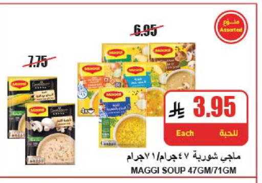 available at A Market in KSA, Saudi Arabia, Saudi - Riyadh