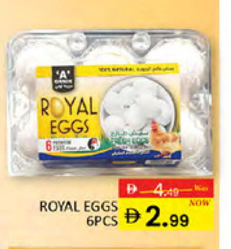 available at Al Madina  in UAE - Dubai