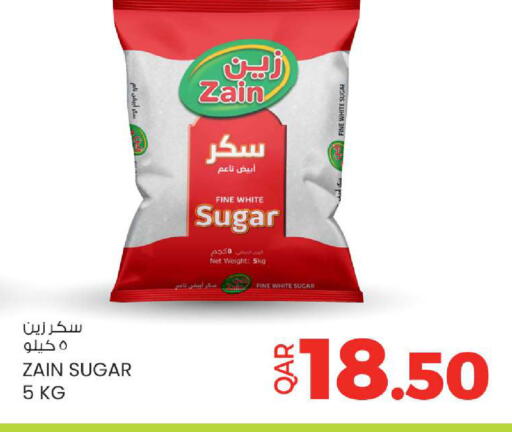 available at Ansar Gallery in Qatar - Al Daayen