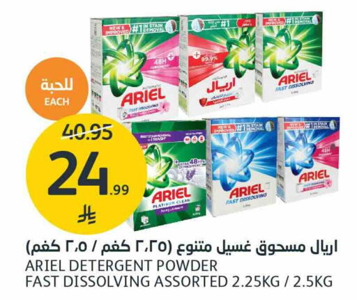 available at AlJazera Shopping Center in KSA, Saudi Arabia, Saudi - Riyadh