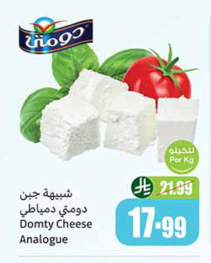 available at أسواق عبد الله العثيم in مملكة العربية السعودية, السعودية, سعودية - محايل