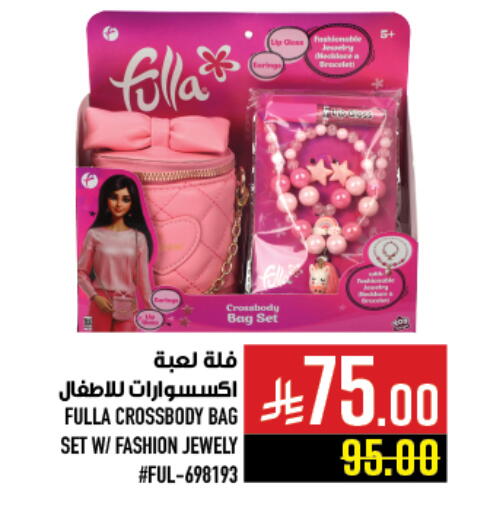 available at أبراج هايبر ماركت in مملكة العربية السعودية, السعودية, سعودية - مكة المكرمة