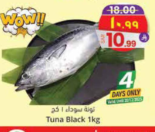 available at ستي فلاور in مملكة العربية السعودية, السعودية, سعودية - حائل‎