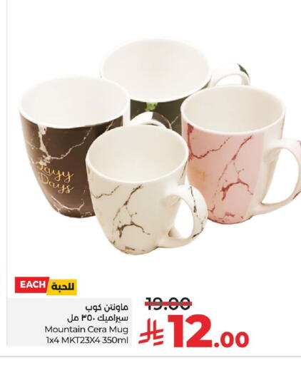available at LULU Hypermarket in KSA, Saudi Arabia, Saudi - Hafar Al Batin