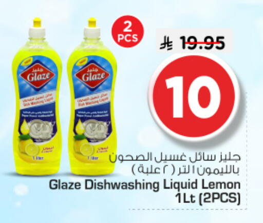 Lemon available at Nesto in KSA, Saudi Arabia, Saudi - Al Majmaah