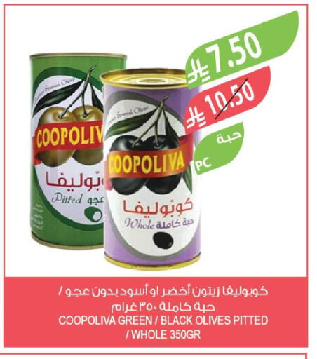 available at Farm  in KSA, Saudi Arabia, Saudi - Al Khobar