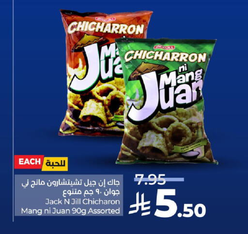 available at لولو هايبرماركت in المملكة العربية السعودية