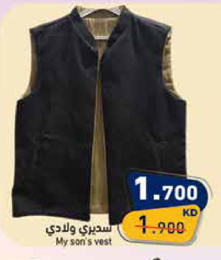 available at Ramez in Kuwait - Jahra Governorate