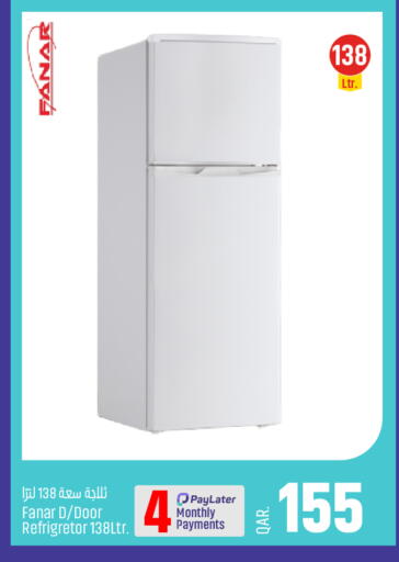 available at باريس هايبرماركت in قطر - الوكرة