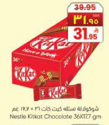 available at City Flower in KSA, Saudi Arabia, Saudi - Jubail